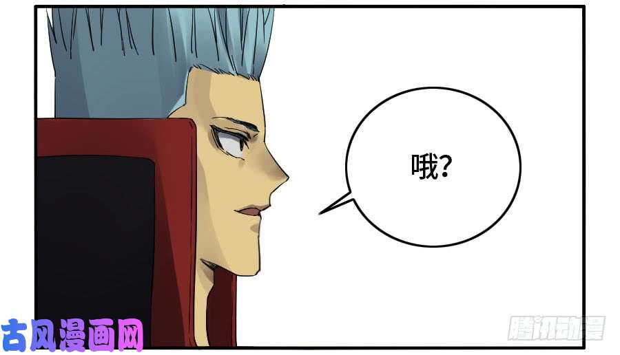 传武第二话 17 差距