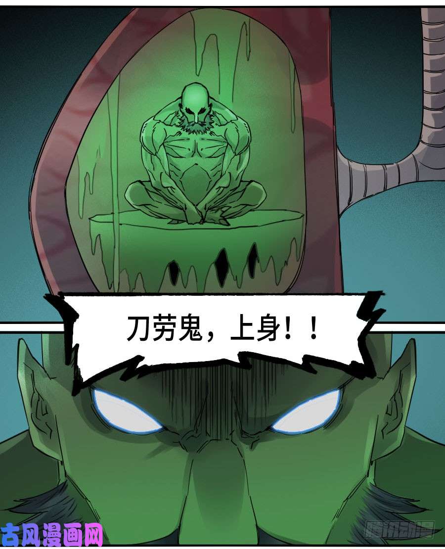 传武第二话 17 差距