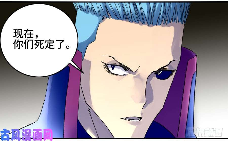 传武第二话 17 差距