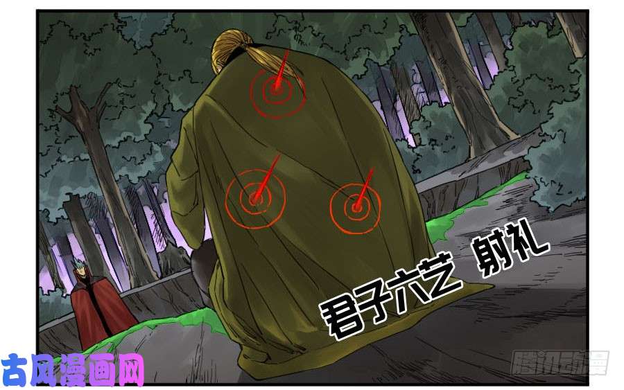 传武第二话 18 破解