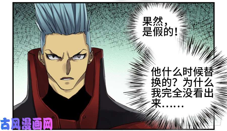 传武第二话 18 破解