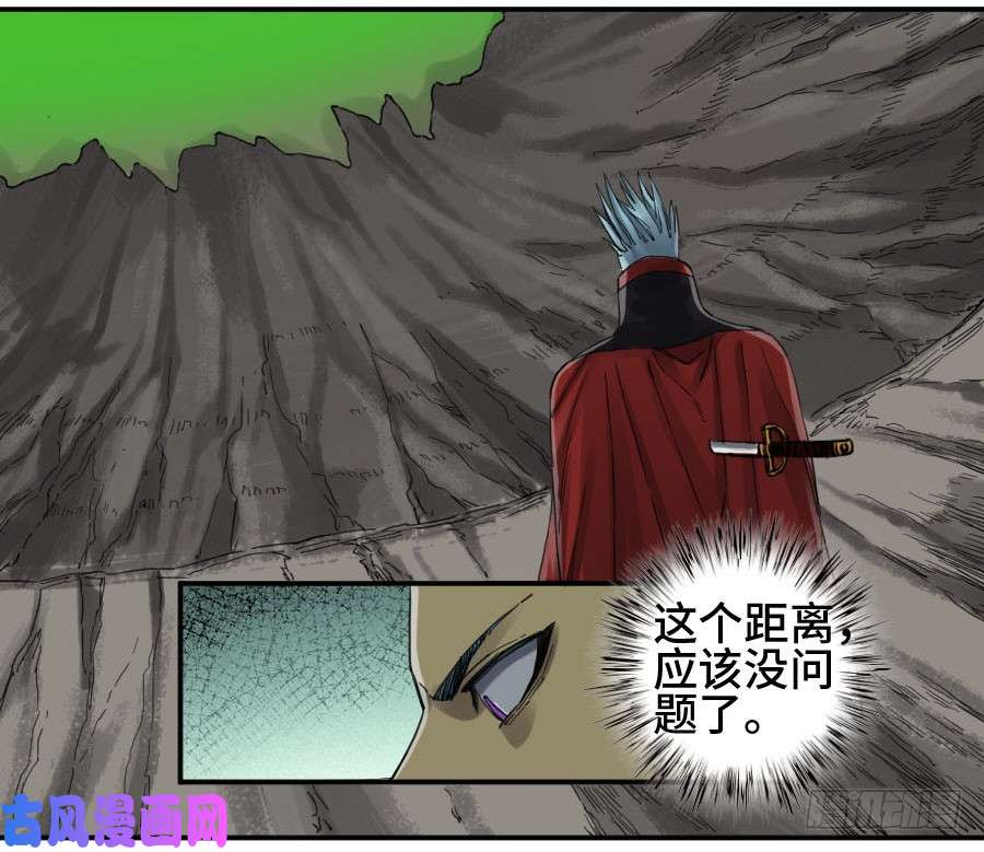 传武第二话 18 破解