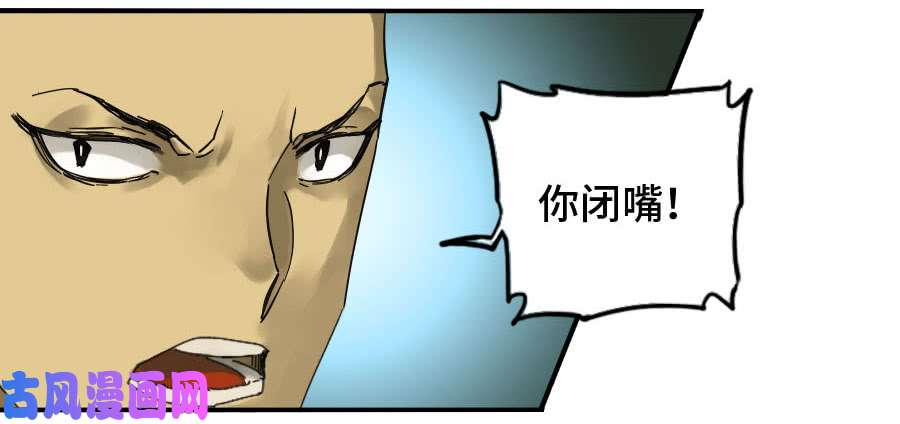 传武第二话 18 破解