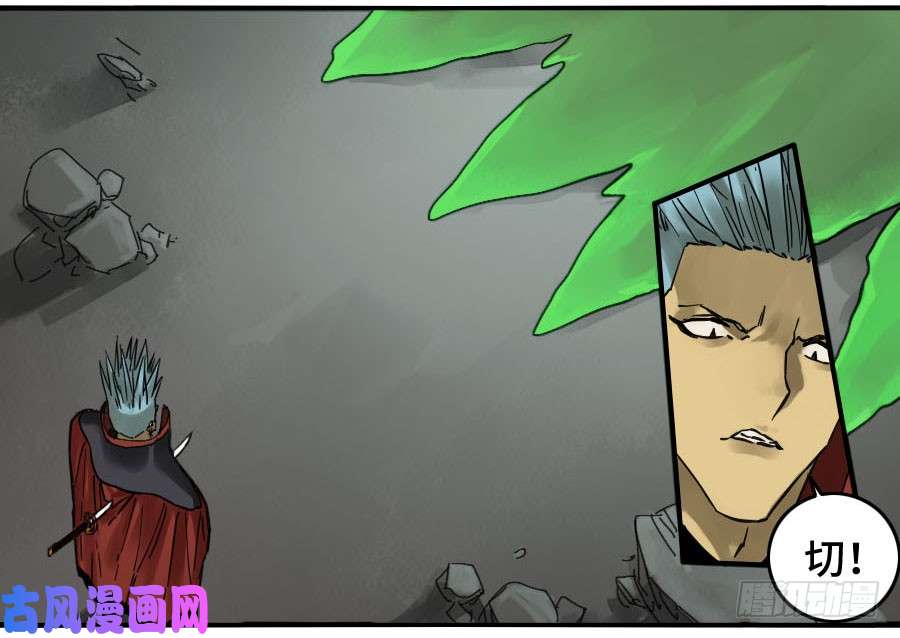 传武第二话 18 破解