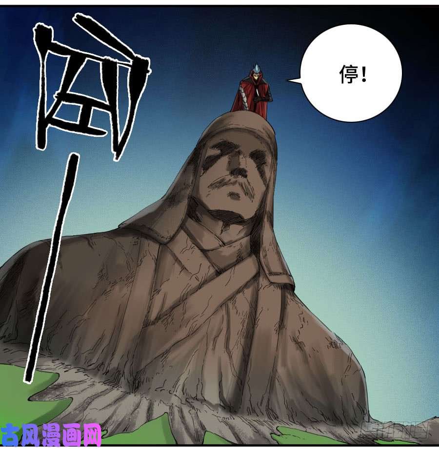 传武第二话 18 破解