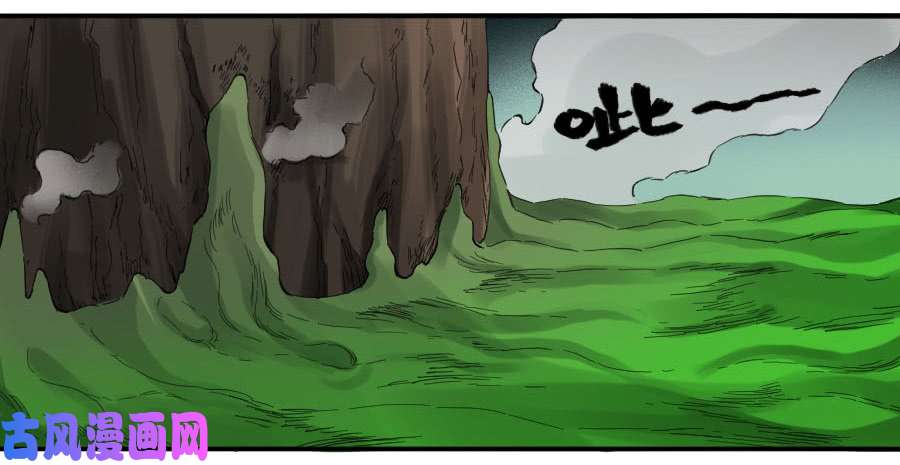 传武第二话 18 破解