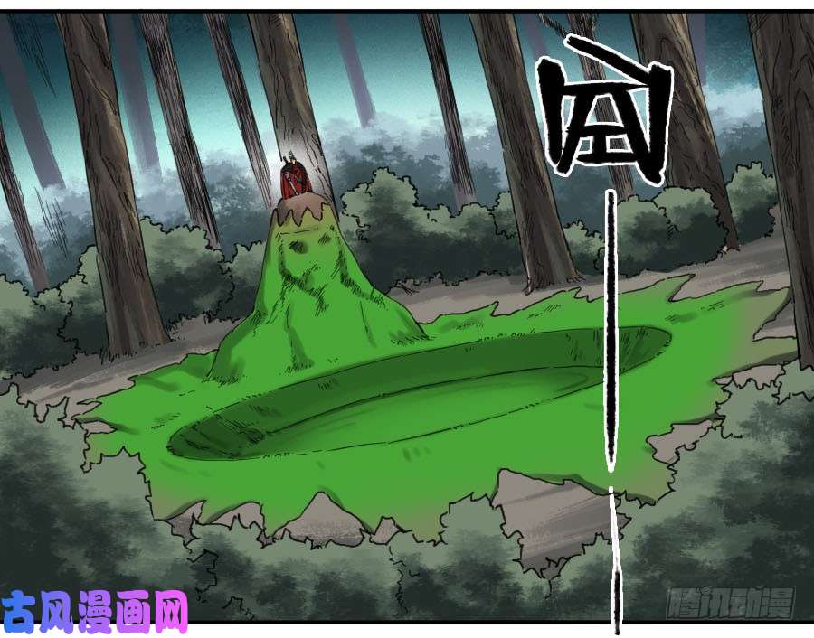 传武第二话 19 道高一尺