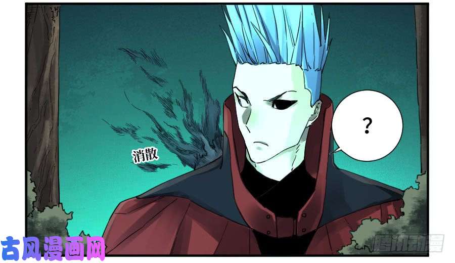 传武第二话 19 道高一尺