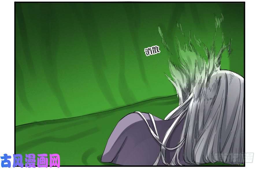 传武第二话 19 道高一尺