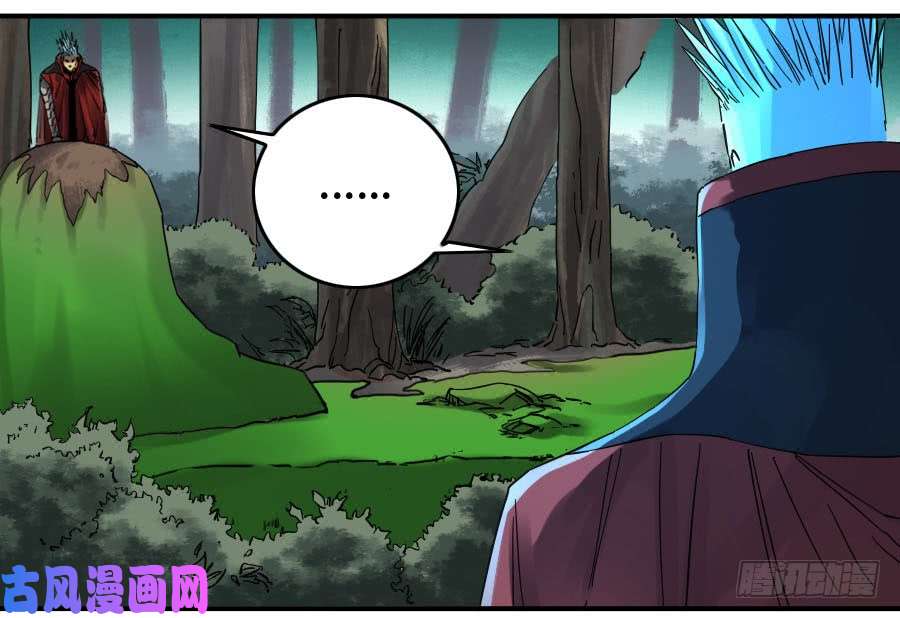 传武第二话 19 道高一尺