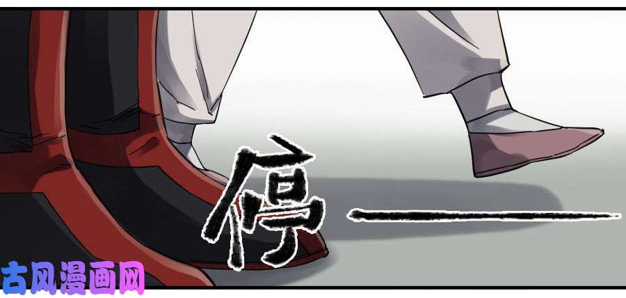 传武第二话 19 道高一尺