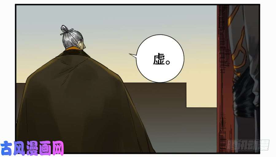 传武第二话 19 道高一尺