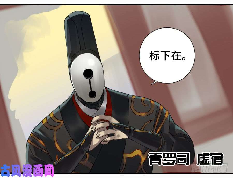 传武第二话 19 道高一尺