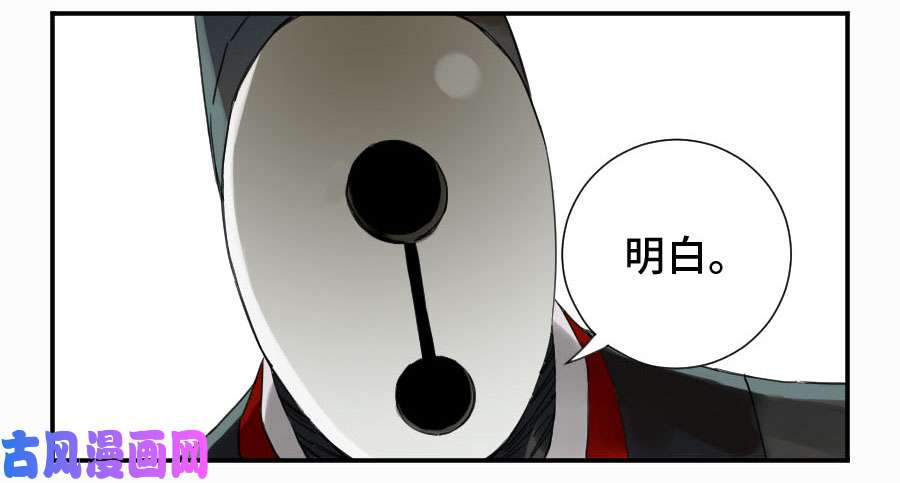 传武第二话 19 道高一尺