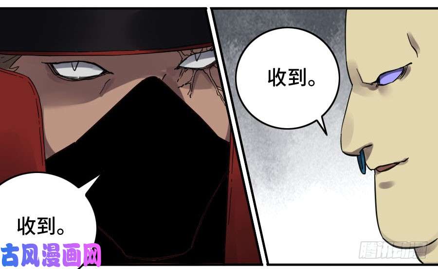 传武第二话 19 道高一尺