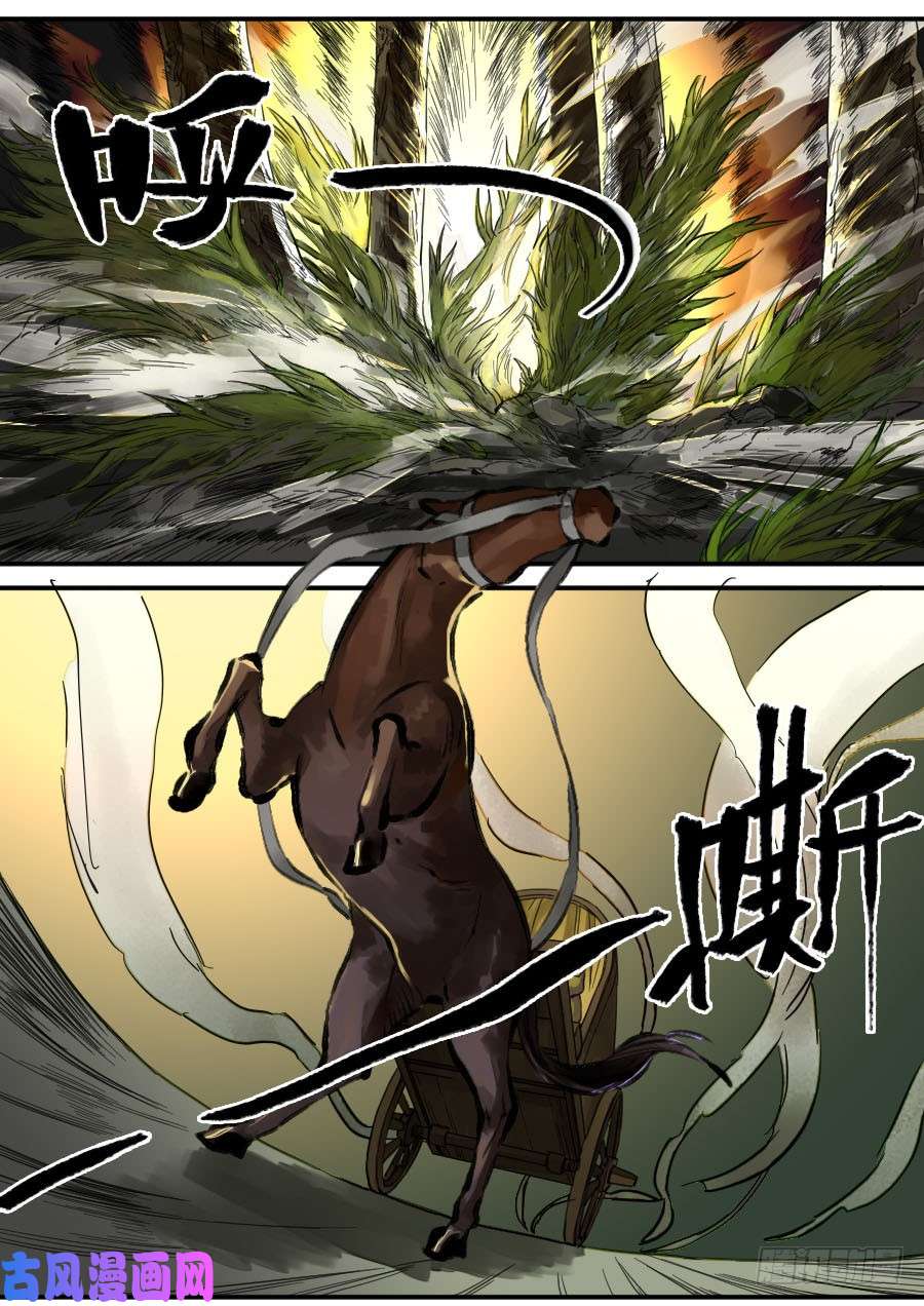 传武第二话 19 道高一尺