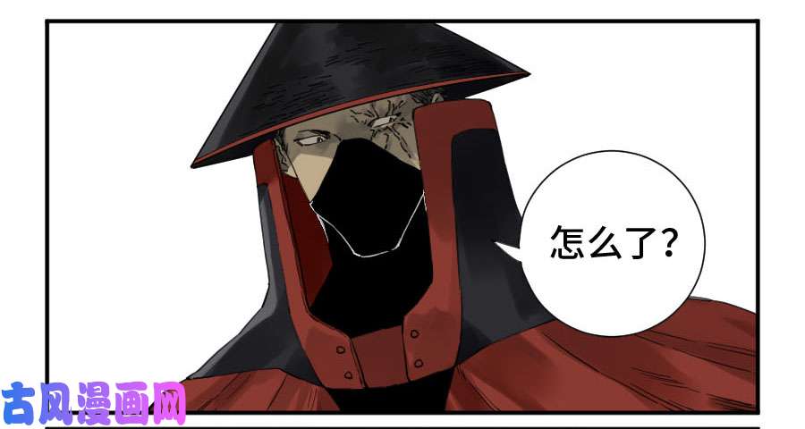 传武第二话 22 玄武