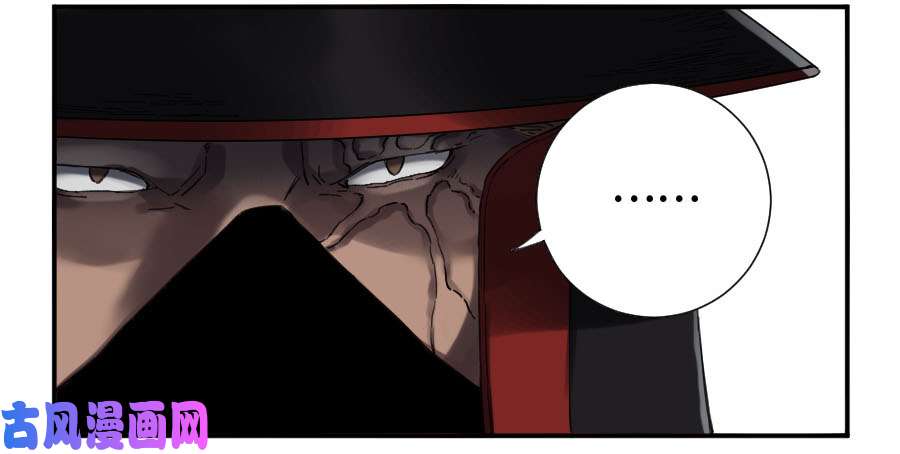 传武第二话 22 玄武