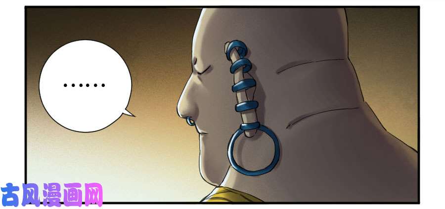 传武第二话 22 玄武