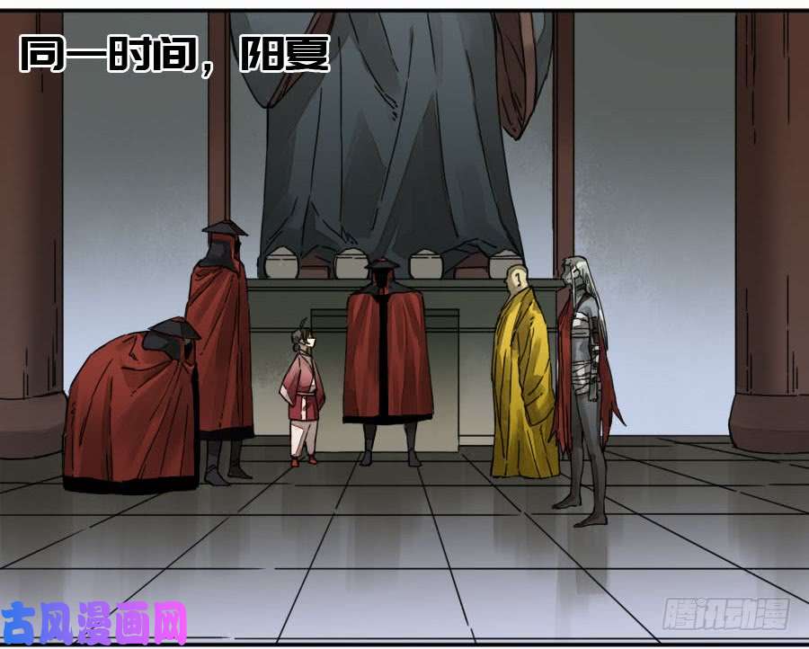 传武第二话 38 战争将至