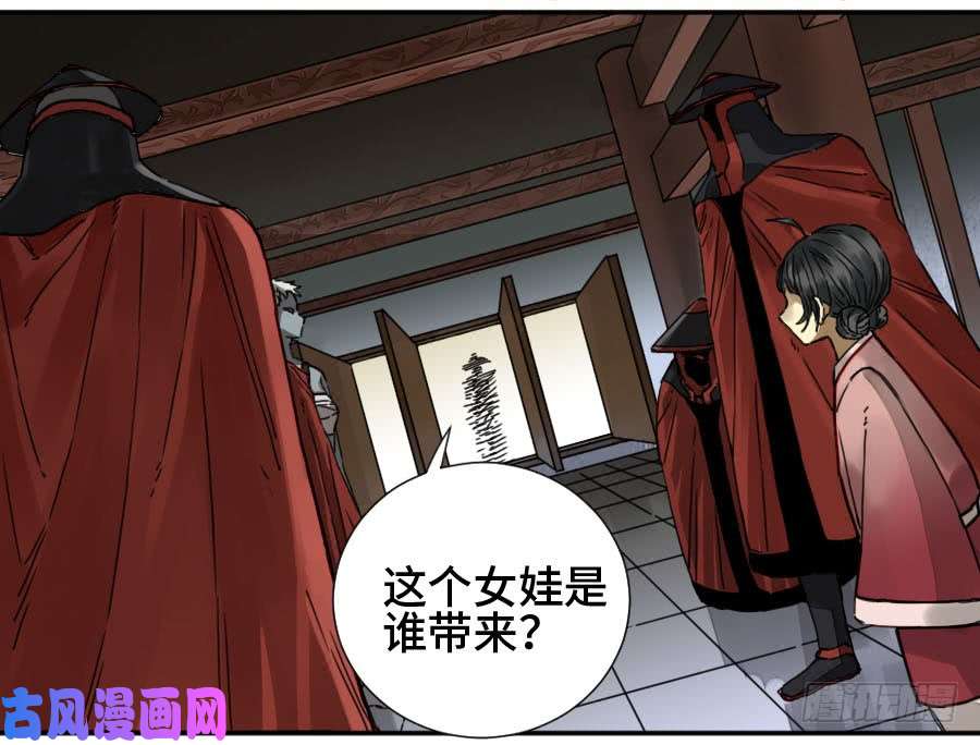 传武第二话 38 战争将至