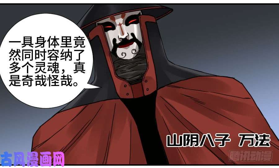 传武第二话 38 战争将至