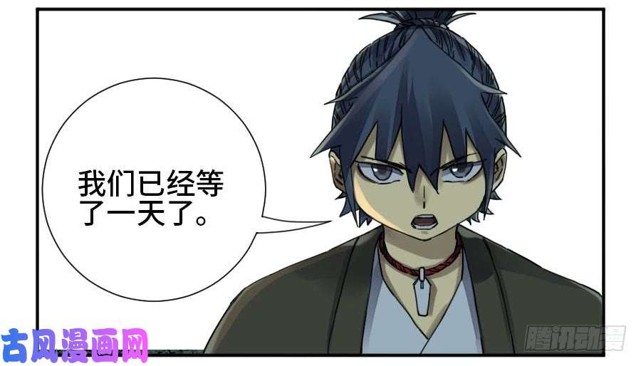 传武第二话 38 战争将至