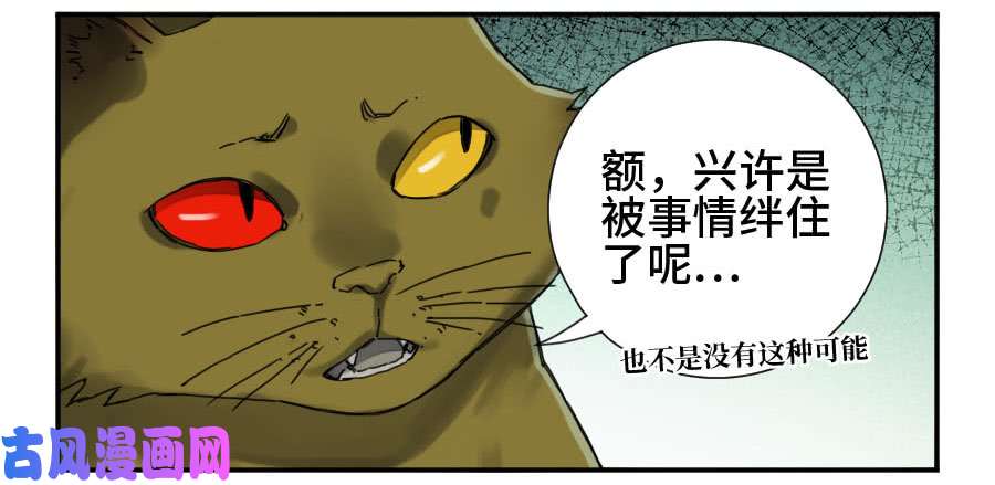 传武第二话 38 战争将至