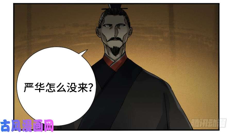 传武第二话 38 战争将至