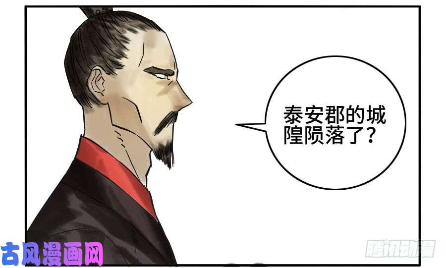 传武第二话 38 战争将至