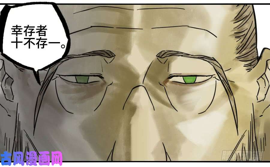 传武第二话 38 战争将至