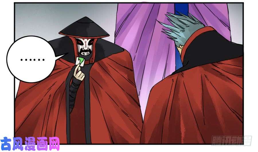 传武第二话 38 战争将至