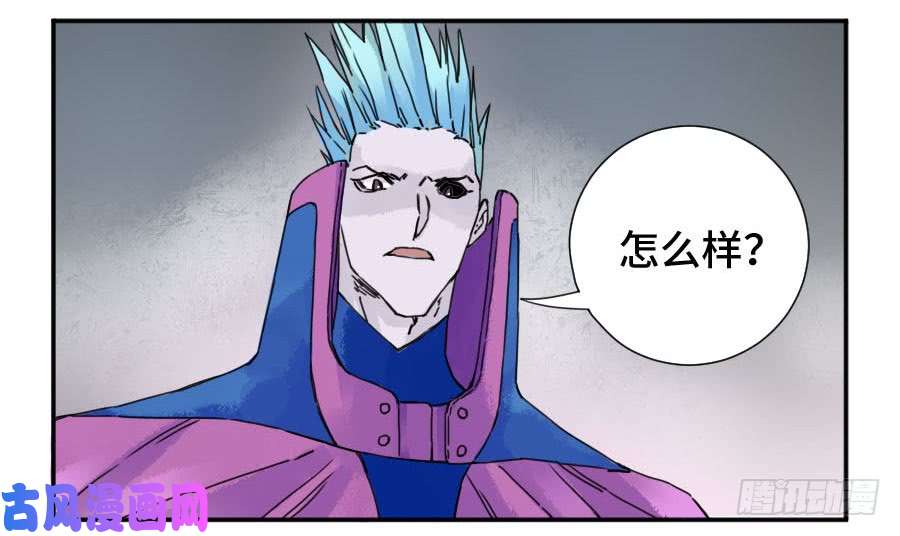 传武第二话 38 战争将至