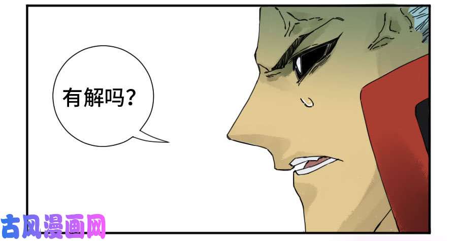 传武第二话 38 战争将至