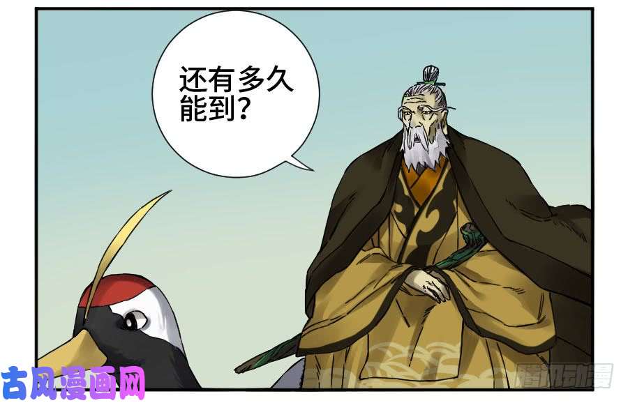 传武第二话 43 凡夫七苦