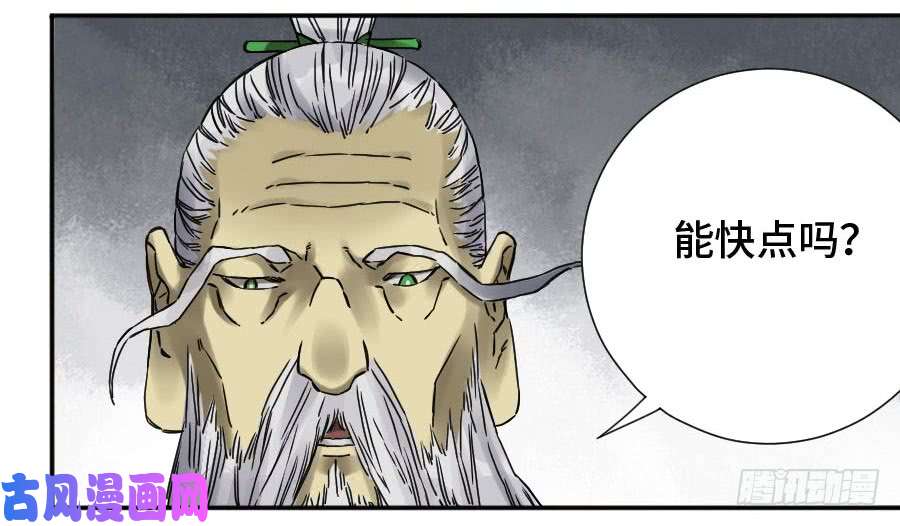 传武第二话 43 凡夫七苦