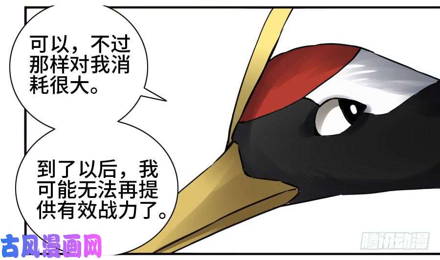 传武第二话 43 凡夫七苦