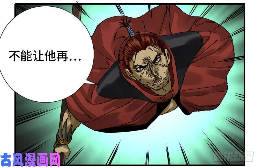 传武第二话 43 凡夫七苦