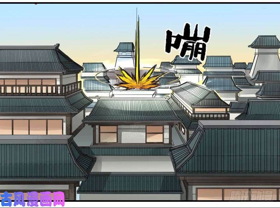 传武第二话 43 凡夫七苦