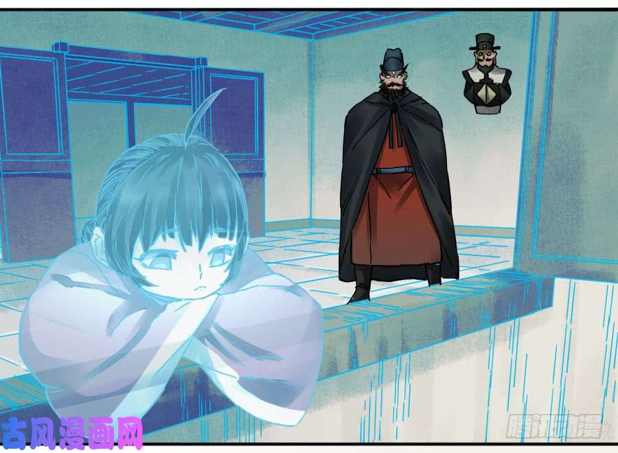 传武第二话 43 凡夫七苦