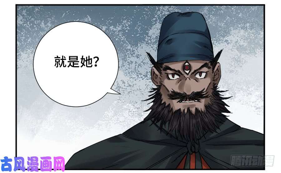 传武第二话 43 凡夫七苦