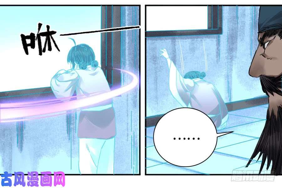 传武第二话 43 凡夫七苦