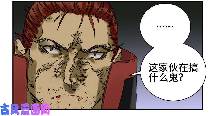 传武第二话 43 凡夫七苦