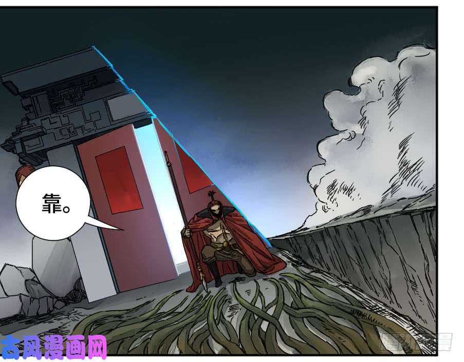 传武第二话 45 救援