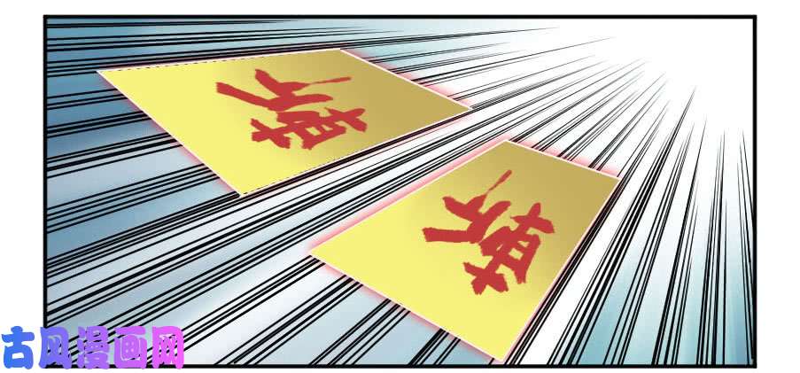 传武第二话 45 救援