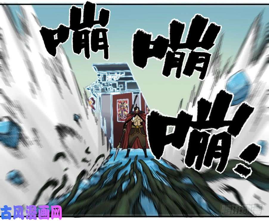 传武第二话 45 救援