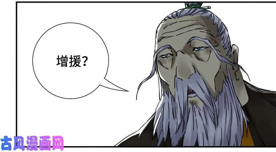 传武第二话 45 救援