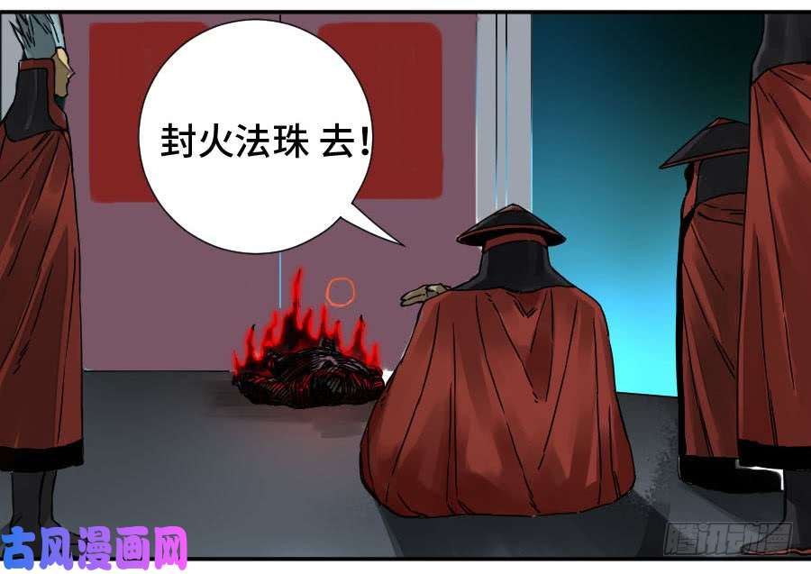 传武第二话 45 救援