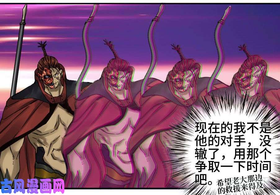 传武第二话 45 救援