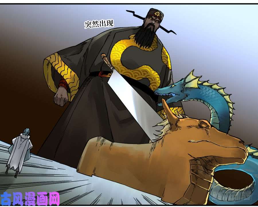 传武第二话 46 百兵演武